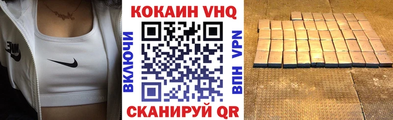 Хочу наркоту Богородицк АМФ  Канабис  А ПВП  МЕФ  COCAIN  МЕТАДОН  Гашиш 