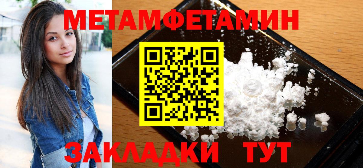 нарко площадка официальный сайт  Amphetamine VHQ  АМФЕТАМИН  Вход с VPN  Богородицк 