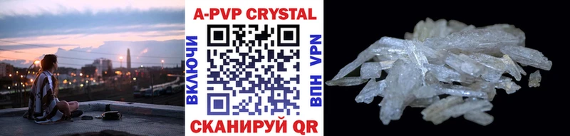 Alpha PVP СК  что такое наркотик  Богородицк 
