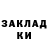 Еда ТГК марихуана Maykel Baque