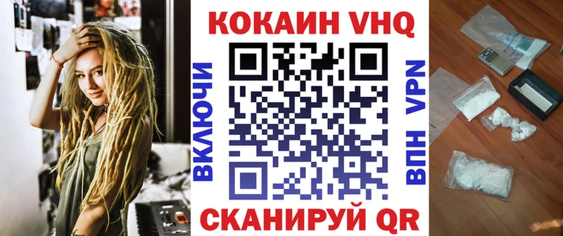 Кокаин Columbia наркошоп Богородицк