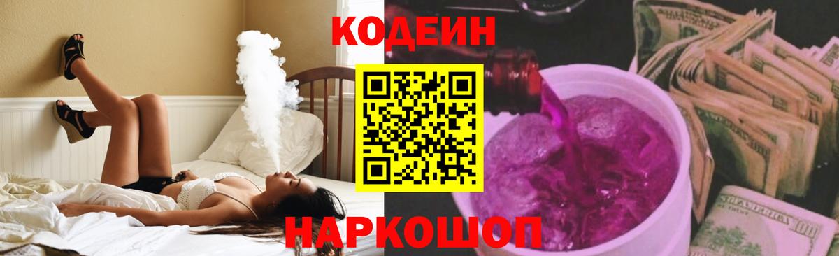 ЭКСТАЗИ  МАРИХУАНА  Купить наркотик  Мефедрон   А ПВП СОЛЬ   Вход с VPN  MDMA  Гашиш  НБОМе  Богородицк  ГАШИШ 