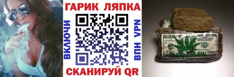 Гашиш 40% ТГК  где можно купить наркотик  KRAKEN ССЫЛКА  Богородицк 
