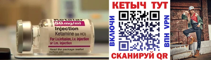 ссылка на мегу рабочий сайт  Богородицк  Кетамин VHQ 