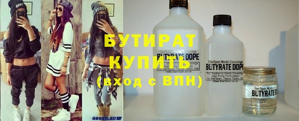 таблы Абдулино