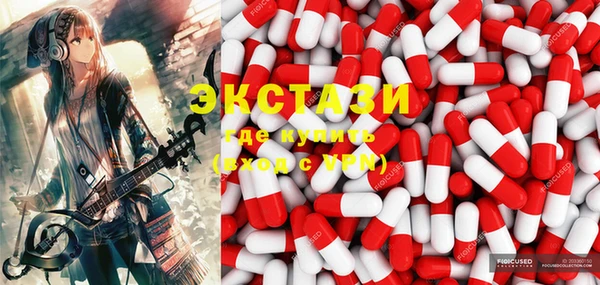 таблы Абдулино