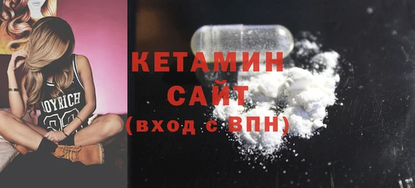 эйфоретик Абаза