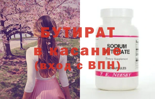 таблы Абдулино