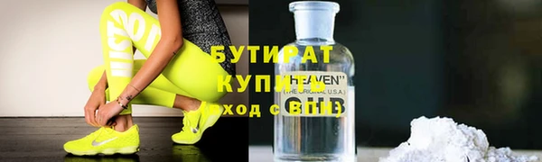 эйфоретик Абаза