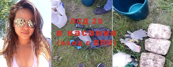 таблы Абдулино
