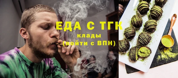 эйфоретик Абаза