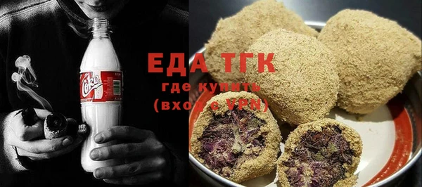эйфоретик Абаза