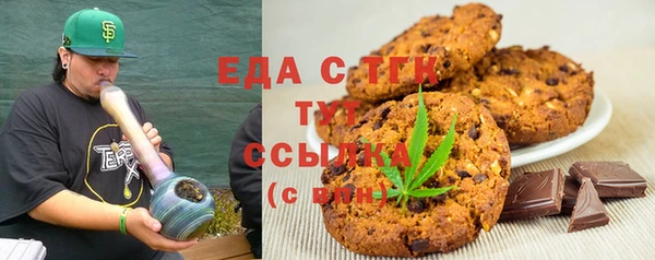 ALPHA-PVP Семикаракорск