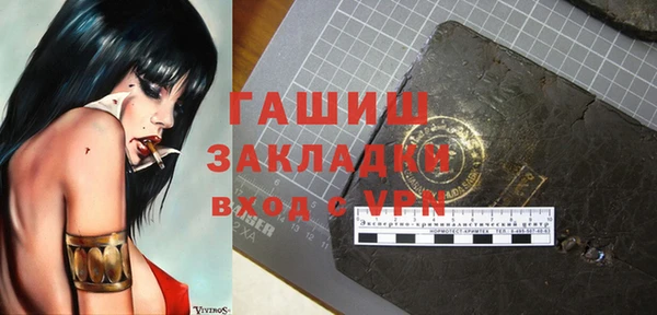 эйфоретик Абаза