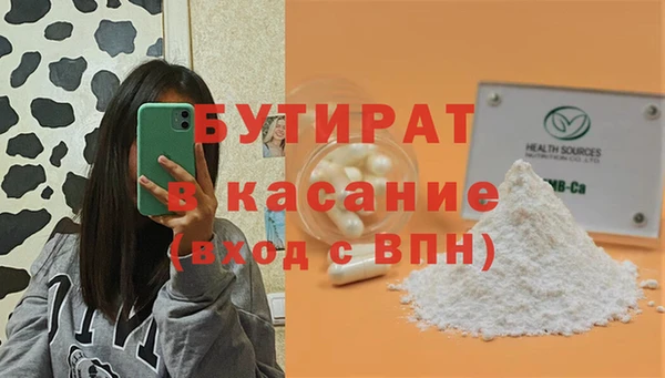 эйфоретик Абаза