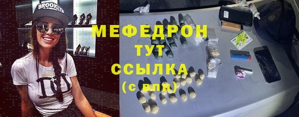 таблы Абдулино