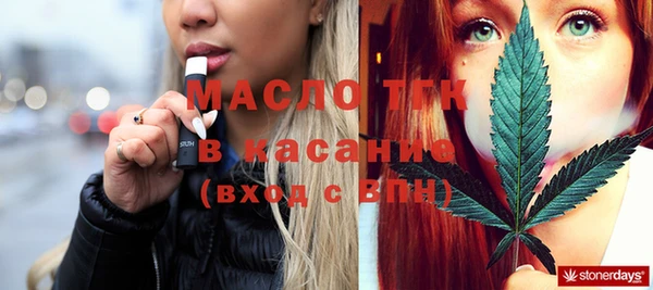 прущие грибы Абинск