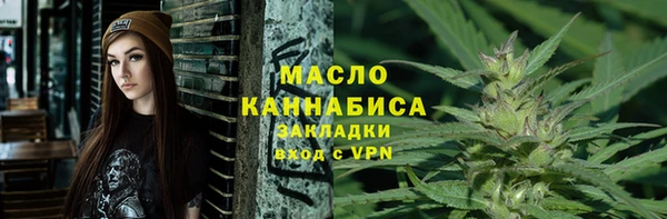 таблы Абдулино