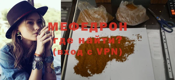 МДПВ Семёнов