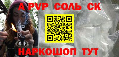героин Бугуруслан