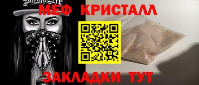 ешки Берёзовский