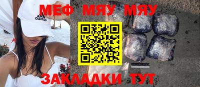 скорость mdpv Беслан