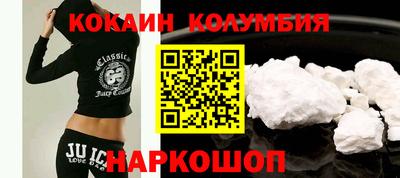 марихуана Бийск