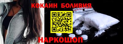 марихуана Бийск