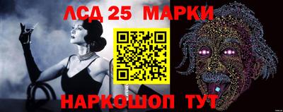 марихуана Бийск