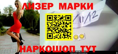 ешки Берёзовский