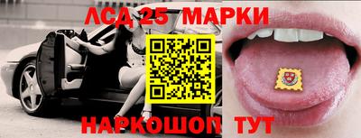 марихуана Бийск