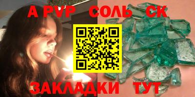 хмурый Будённовск