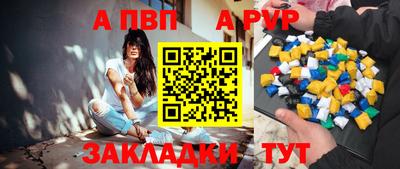 марихуана Бийск