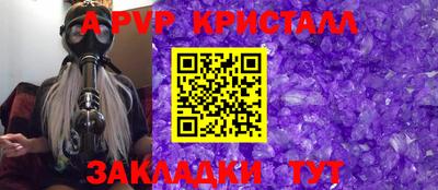 ешки Берёзовский