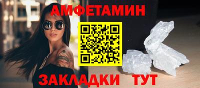 марихуана Бийск