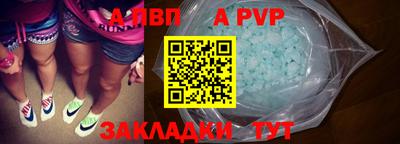 марихуана Бийск