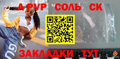 ешки Берёзовский