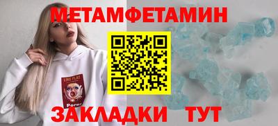марихуана Бийск