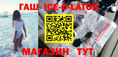 марихуана Бийск