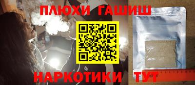 ешки Берёзовский