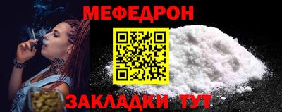 марихуана Бийск