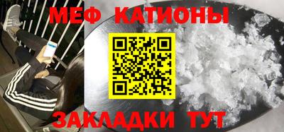 скорость mdpv Беслан