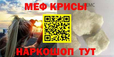 скорость mdpv Беслан