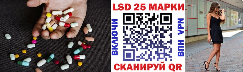 LSD-25 экстази ecstasy  купить   Богородицк 