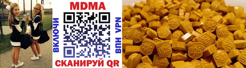 MDMA Molly  Богородицк 