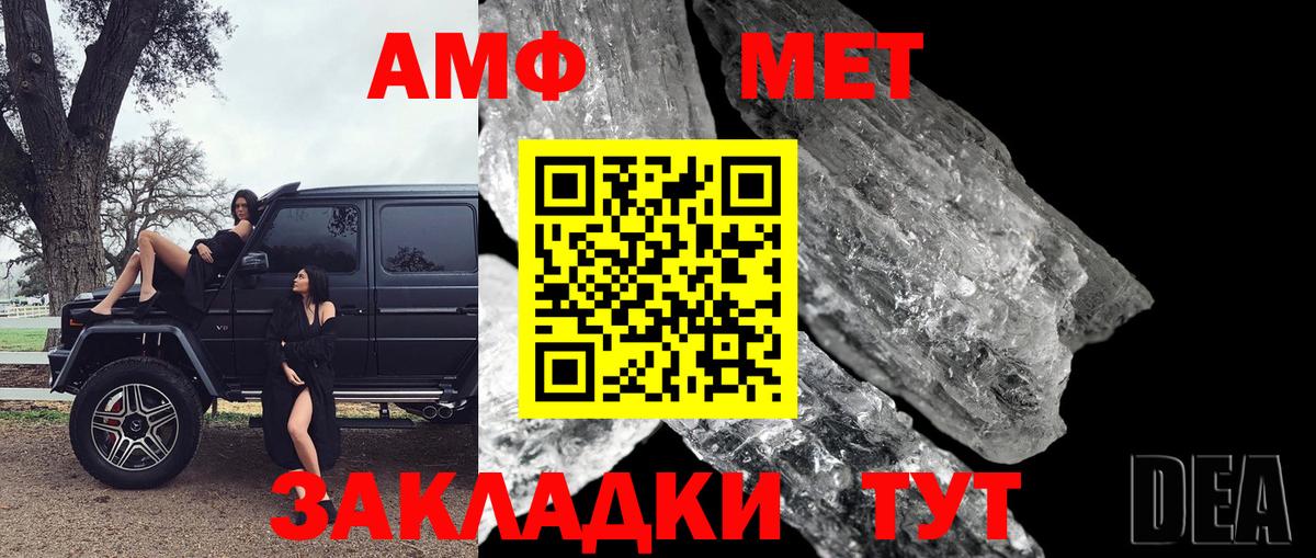 Первитин винт  Вход с VPN  Первитин винт  Богородицк 