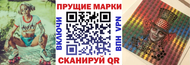 как найти закладки  Богородицк  Марки N-bome 1,8мг 