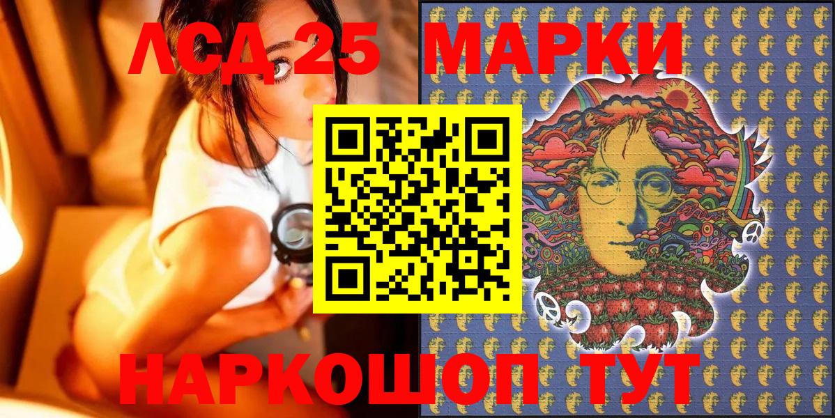 Марки N-bome 1,8мг Богородицк