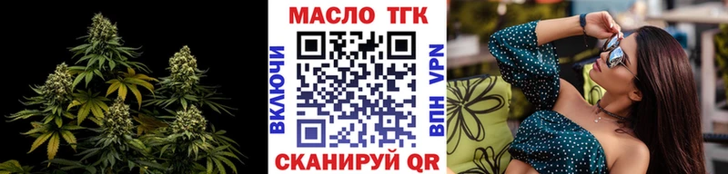 Дистиллят ТГК жижа Богородицк