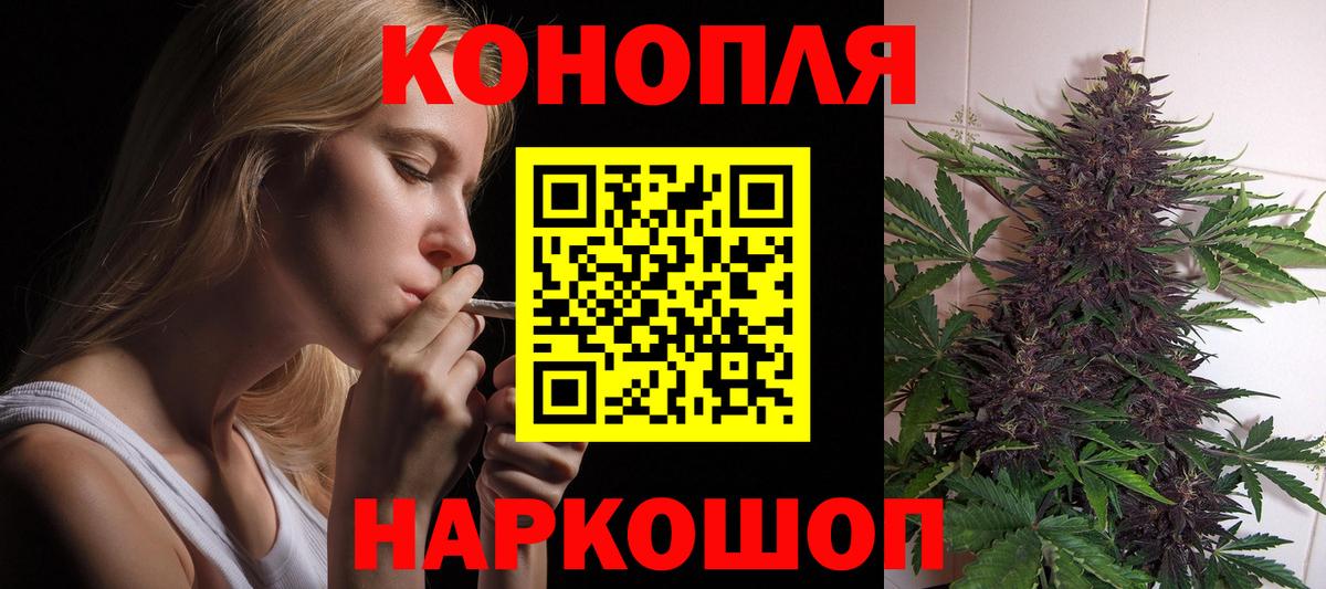 Бошки Шишки THC 21% Богородицк